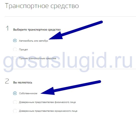 Сохранение гос номера госуслуги. Как оставить номера на хранение. Как проверить номера на хранение в ГИБДД. Как забрать гос номера с хранения. Как сдать номера на хранение.