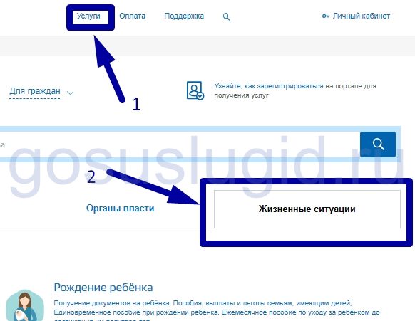 Как поменять фамилию на госуслугах после замужества. СНИЛС при смене фамилии через госуслуги. Поменять СНИЛС при смене фамилии через госуслуги. Смена СНИЛС после замужества через госуслуги. Замена СНИЛС при смене фамилии через госуслуги.