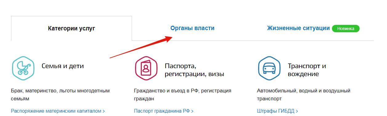 Госуслуги выписка егрн недвижимость. Выписка ЕГРН через госуслуги. Сведения из ЕГРН госуслуги. Как заказать выписку из ЕГРН через госуслуги. Выписка из ЕГРН из госуслуг.