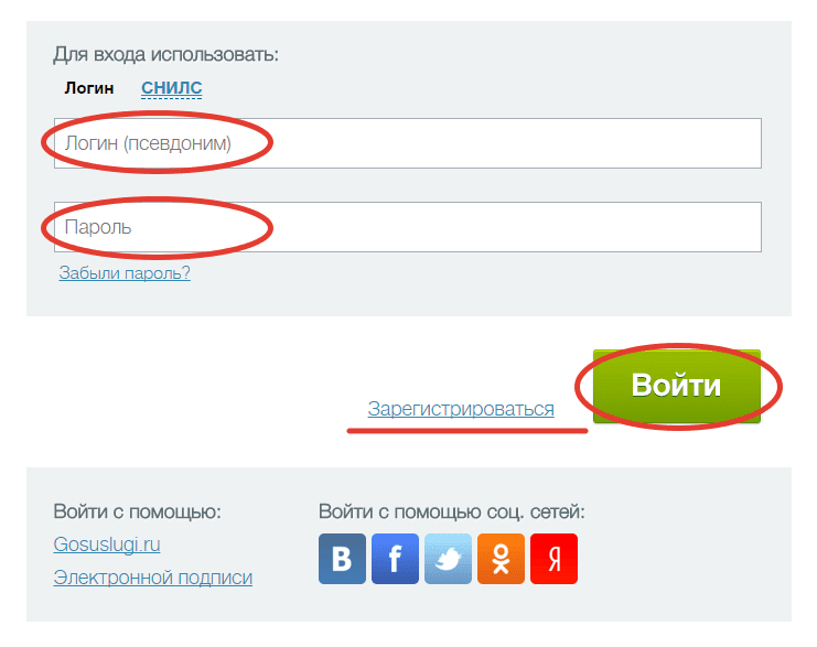 Электронная карта медицинская москва войти личный кабинет клиента мосру ру