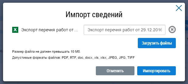 Добавление в список по индексу