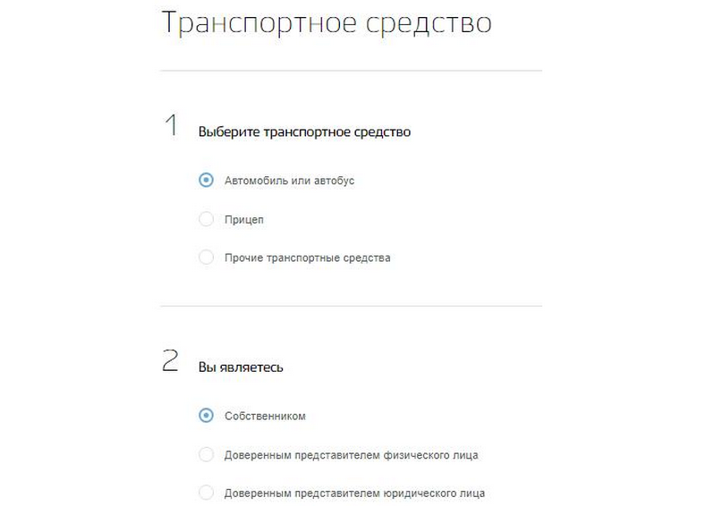 Как снять авто с учета без госуслуг. Как утилизировать машину через госуслуги. Можно ли через госуслуги снять машину с учёта без посещения.