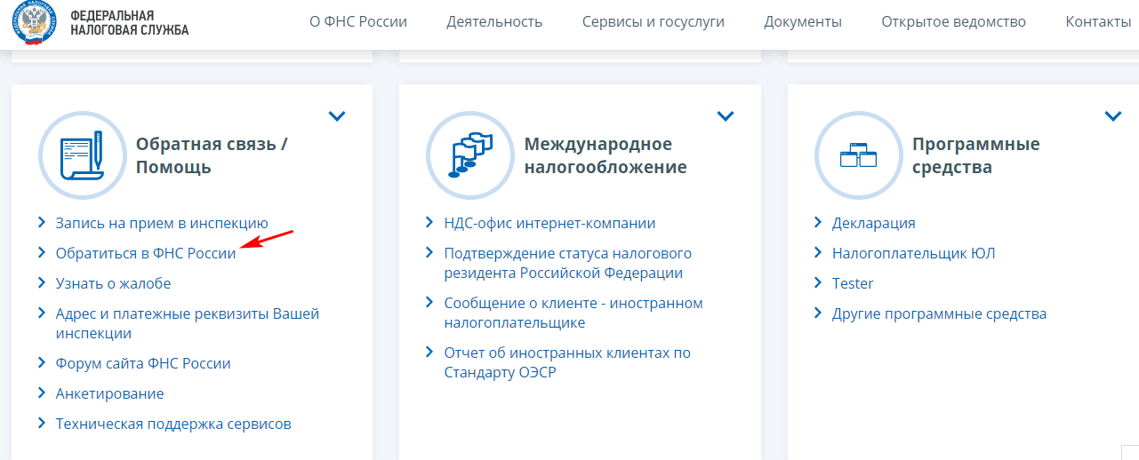 Как подать заявление в арбитражный суд о банкротстве физического лица через госуслуги образец