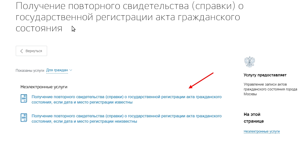 Образец справки об изменении фамилии