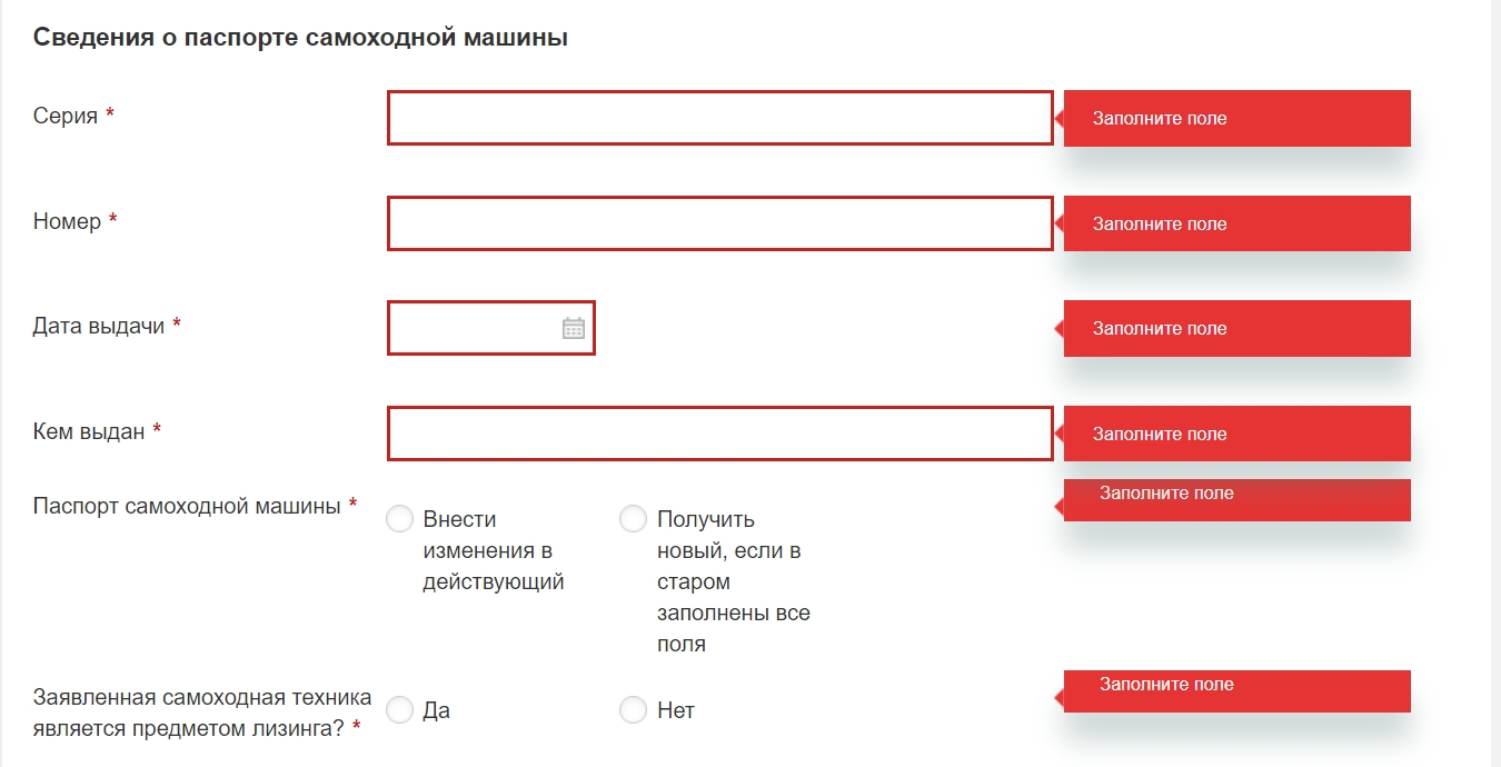 Заявление на техосмотр автомобиля бланк 2021 госуслуги